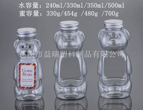 240ml330ml350ml500ml铝盖透明