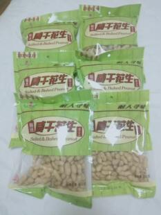 正林咸干花生400g水煮红皮带壳花生办公室休闲零食农家特产炒货
