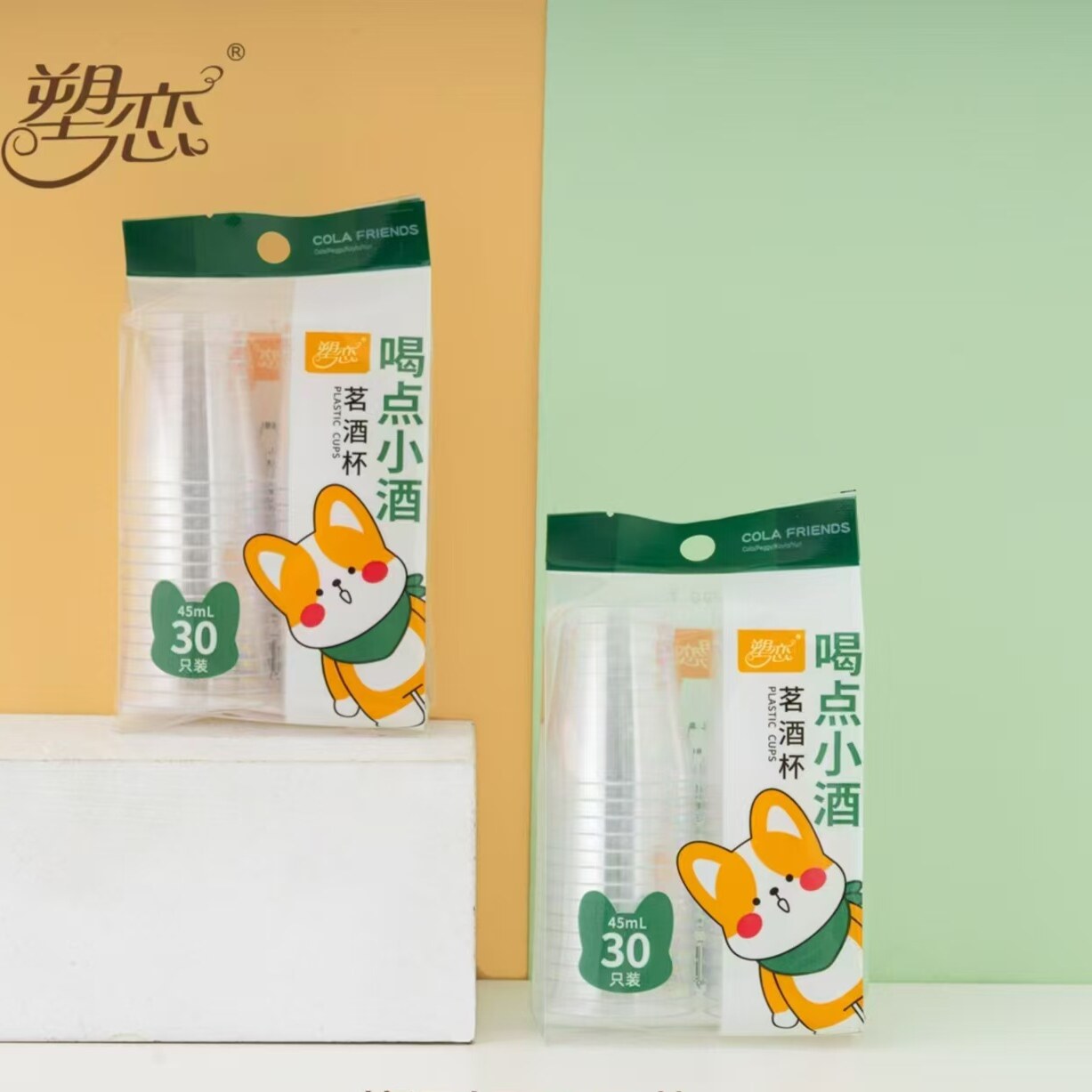 塑恋-2946航空杯30只装新款便携式超厚一次性餐桌用品酒杯