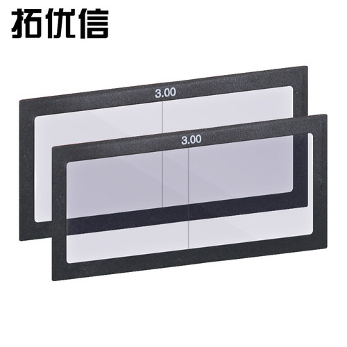 自动变光焊帽玻璃放大镜拓优信