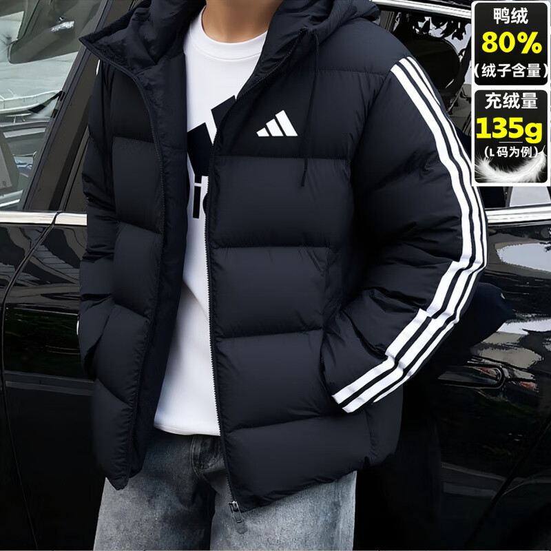 阿迪达斯羽绒服加厚男冬季新款防风抗寒保暖外套宽松休闲服KH3987
