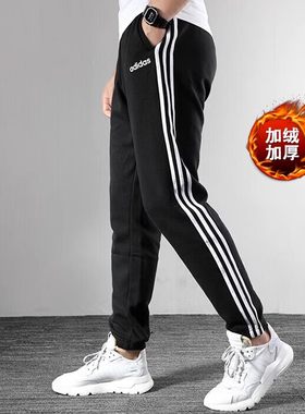 阿迪达斯加绒保暖运动裤假一罚十