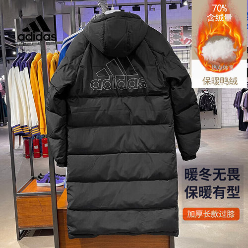 阿迪达斯长款保暖情侣运动羽绒服