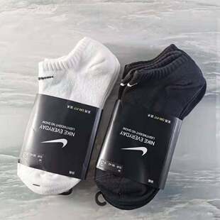 快干短筒袜舒适透气运动休闲袜 男女袜三双装 Nike耐克袜子春季 新款