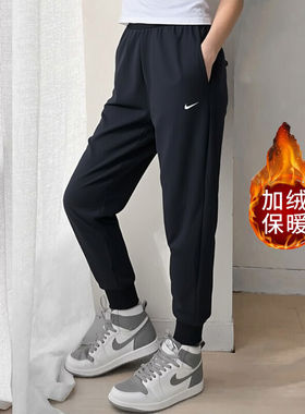 耐克女款加绒加厚舒适宽松运动裤