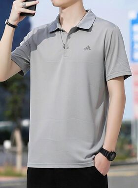 阿迪达斯翻领短袖男夏季新款透气速干半袖休闲灰色运动冰丝polo衫