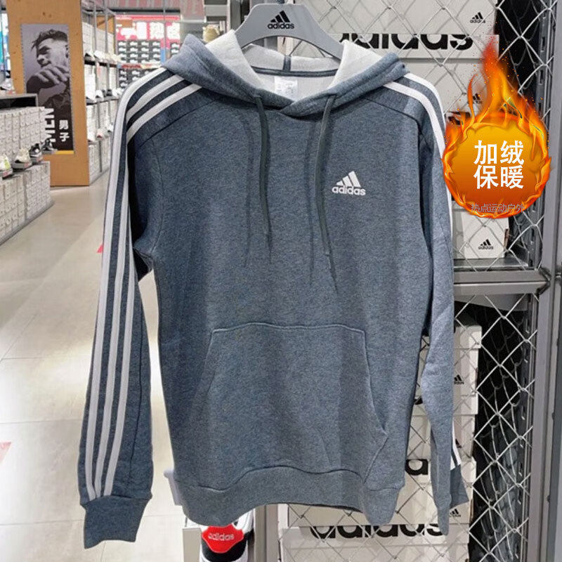 阿迪达斯卫衣男装秋冬季针织保暖加绒舒适套头衫连帽运动服IJ6475,运动服/休闲服装,运动卫衣/套头衫,淘宝优惠券,粉丝福利购,淘宝优惠卷