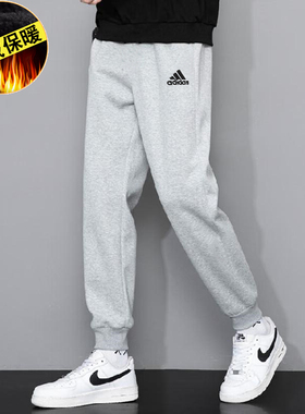 阿迪达斯灰色加绒男裤冬季新款加厚运动裤跑步训练休闲裤子IB2727