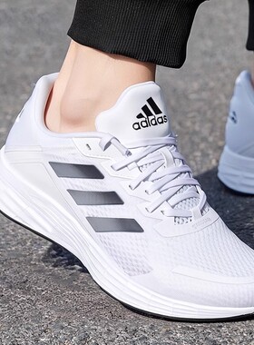 阿迪达斯正品男女鞋春季新款DURAMO SL运动鞋透气训练竞速跑步鞋