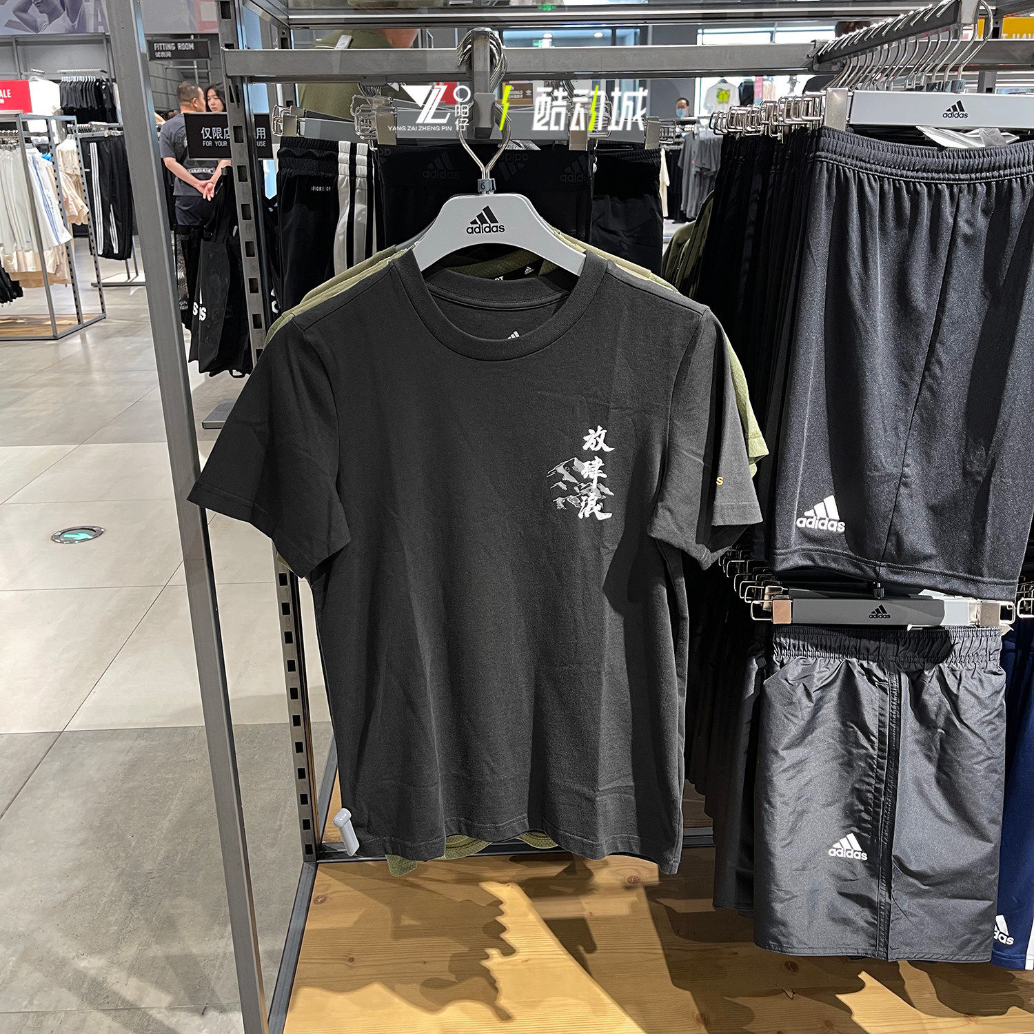 阿迪达斯短袖T恤男装夏季新款运动短袖针织透气圆领宽松休闲上衣,运动服/休闲服装,运动T恤,淘宝优惠券,粉丝福利购,淘宝优惠卷