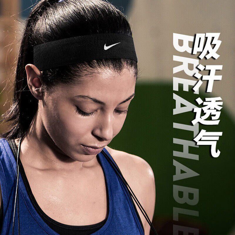 NIke耐克发带运动护额头网球头箍瑜伽健身吸汗带时尚休闲篮球头带