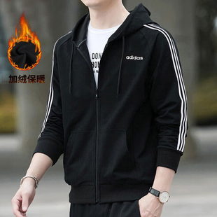 Adidas阿迪达斯外套男装秋季新款运动服舒适休闲防风夹克衫DQ3101