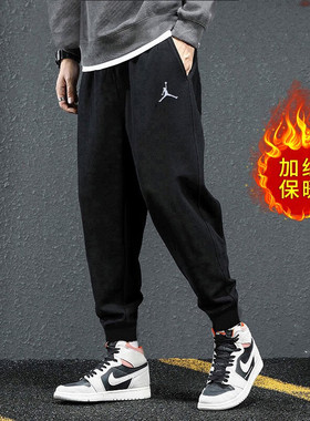 耐克Jordan束脚裤加绒长裤男裤冬季新款针织篮球运动裤AJ保暖裤子