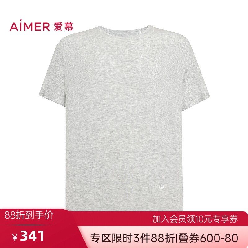 爱慕先生26春夏海藻内衣男士可外穿休闲圆领短袖NS12N161