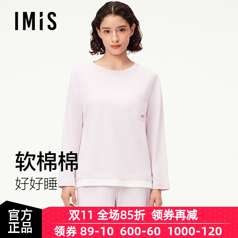 爱美丽官方正品纯棉秋季新款睡衣女圆领可外穿家居服套装IM46BZL1