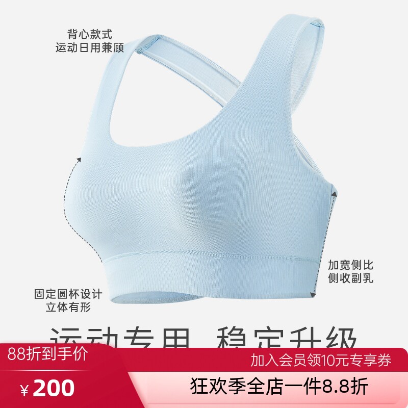 爱慕CARE+乳腺术后义乳专用背心式运动文胸ALB13304悦夏系列
