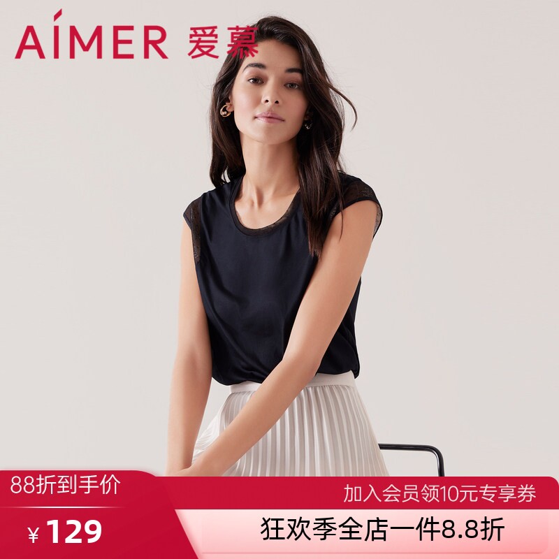 爱慕春夏圆领小包袖打底女外穿莫代尔网纱拼接纯色休闲背心上衣