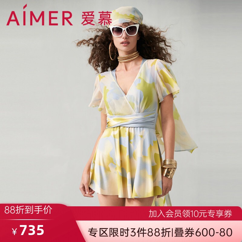 爱慕半夏清光女士春夏性感连体带袖裙式泳衣AM689752