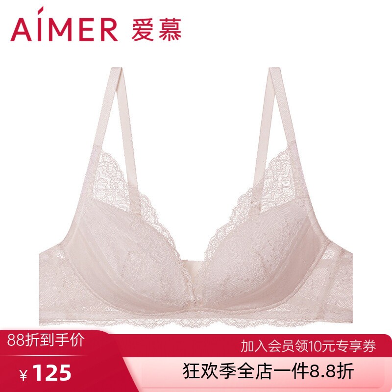 爱慕内衣女虞美人无钢圈轻微聚拢蕾丝纯色全罩杯文胸AM177572