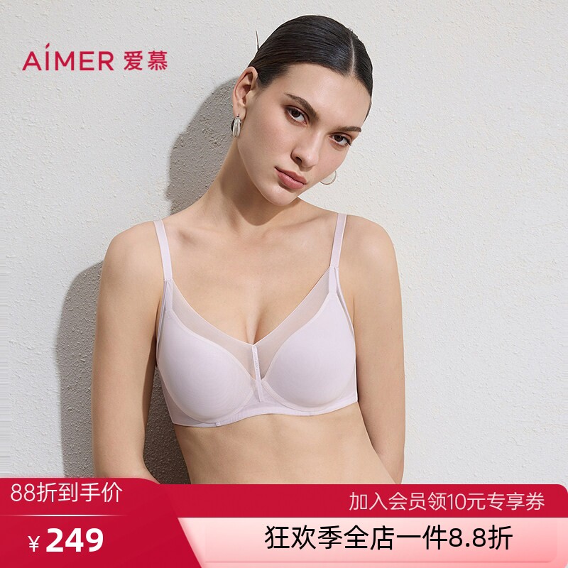 爱慕官方专柜正品无痕内衣女软钢圈薄模杯夏大胸显小文胸大码90E
