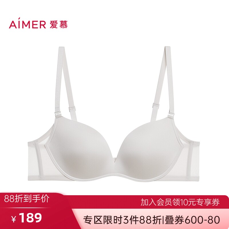 爱慕26春夏面膜文胸内衣女3/4软托中厚模杯光面大小文胸AM11C821