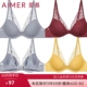 5折爱慕NYC内衣女正品 薄模杯性感蕾丝深V小胸舒适软钢圈黄色文胸