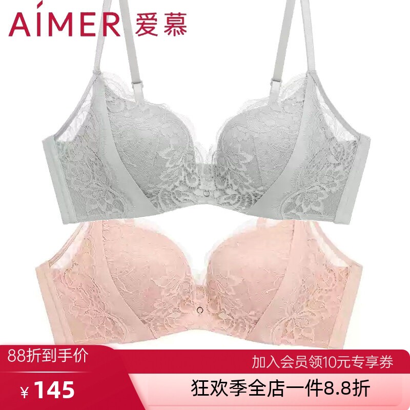 爱慕官方正品牌内衣女秋冬中厚小胸显大聚拢无钢圈洞洞杯文胸罩图片