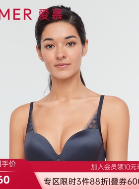 爱慕惬意3/4薄模杯大罩杯隐孔文胸AM117251