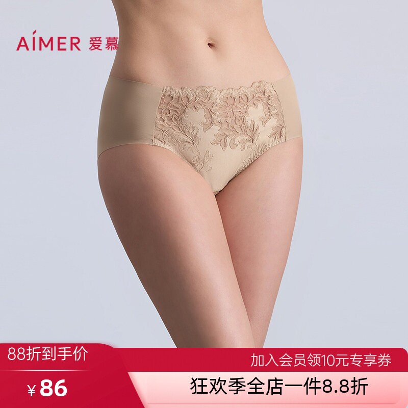 爱慕观棠内裤女棉质底裆性感蕾丝中腰平角裤AM23C361