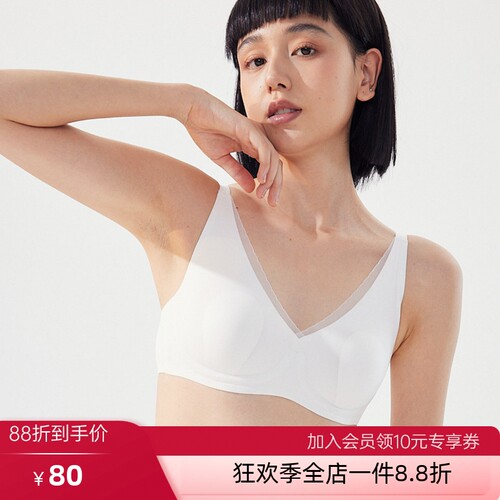 乎兮兔耳杯大胸显小美背文胸女聚拢软钢圈无痕薄款胸罩防下垂内衣