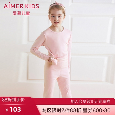 aimerkids爱慕儿童暖阳保暖长裤内衣女双层加厚打底秋裤AK1732212