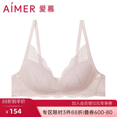 爱慕内衣女虞美人无钢圈轻微聚拢蕾丝纯色全罩杯文胸AM177572