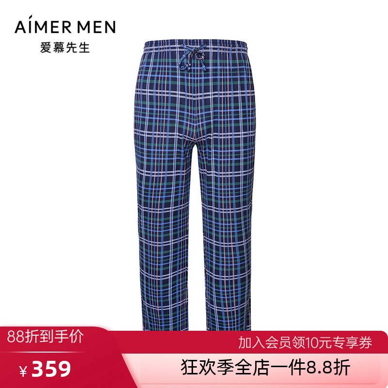 爱慕先生纵享丝滑男士莫代尔舒适家居长裤NS42F684