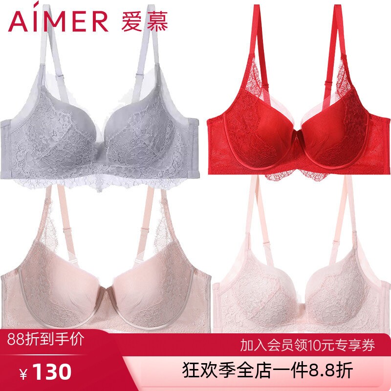 清仓爱慕专柜正品内衣特价店女春夏季大胸显小胸聚拢无钢圈文胸罩