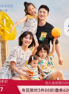 爱慕儿童外穿早餐俱乐部亲子套装短袖睡裙AK1838161/AK1818161