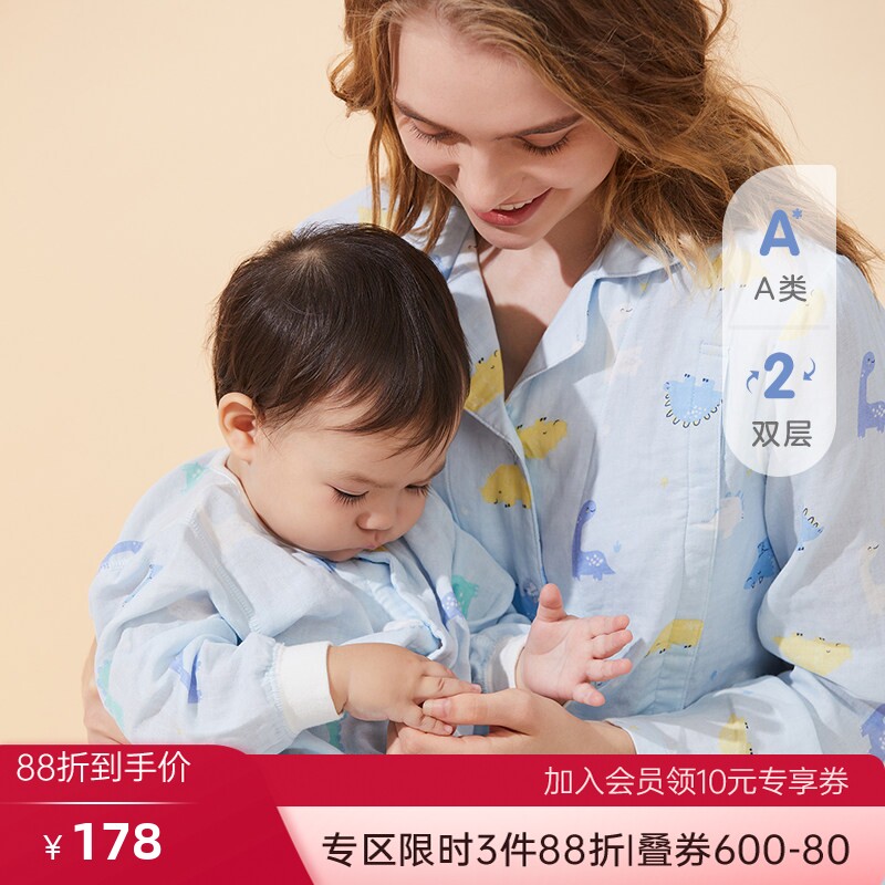 爱慕妈咪正品双层纱布纯棉家居服带哺乳口女士哺乳期长袖家居套装