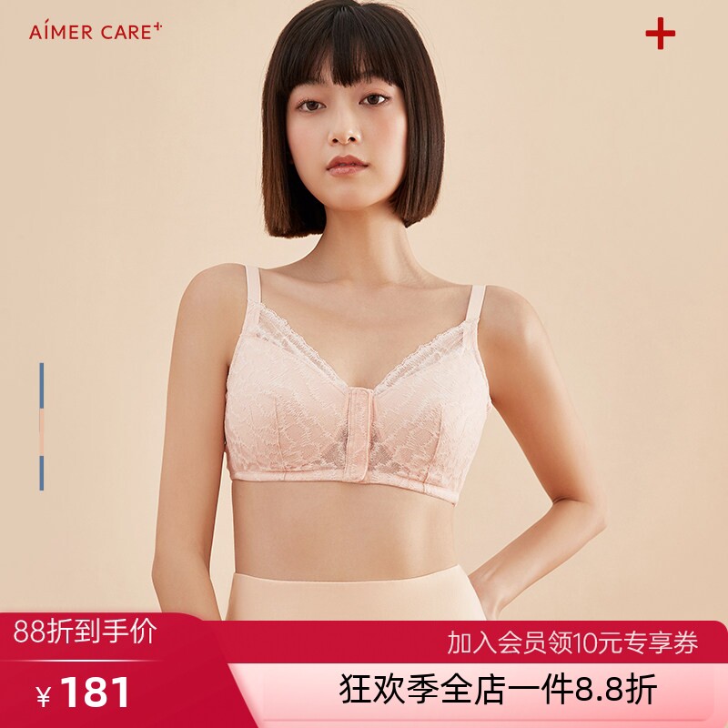 爱慕新品义乳文胸假胸假乳房胸罩术后前后开扣无钢圈胸罩云汐