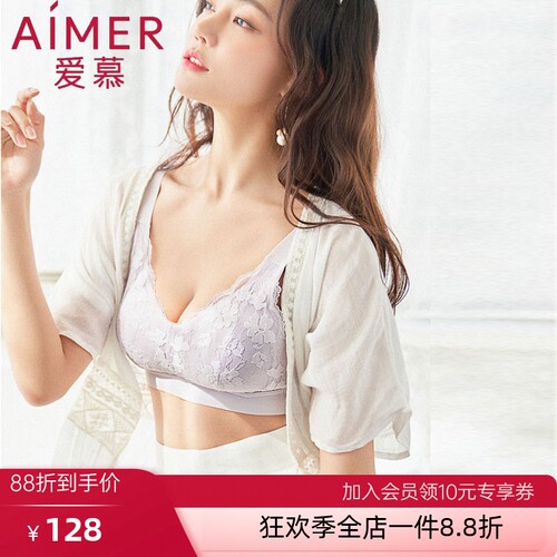 清仓爱慕官方正品内衣女中厚聚拢无钢圈夏背心式纯棉文胸AM174581
