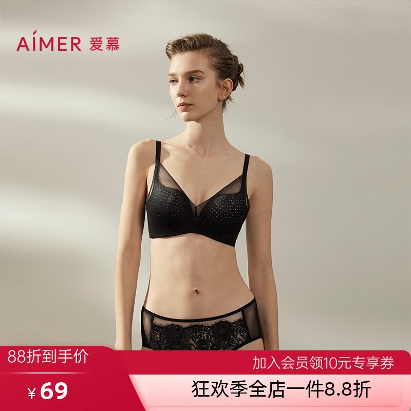 爱慕光羽蕾丝内裤女黑色棉质底裆性感蕾丝中腰平角裤AM23B461
