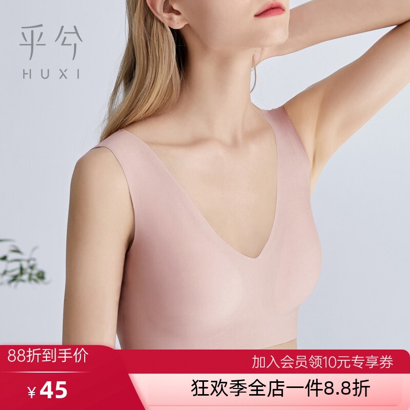 爱慕无痕薄款文胸罩图片