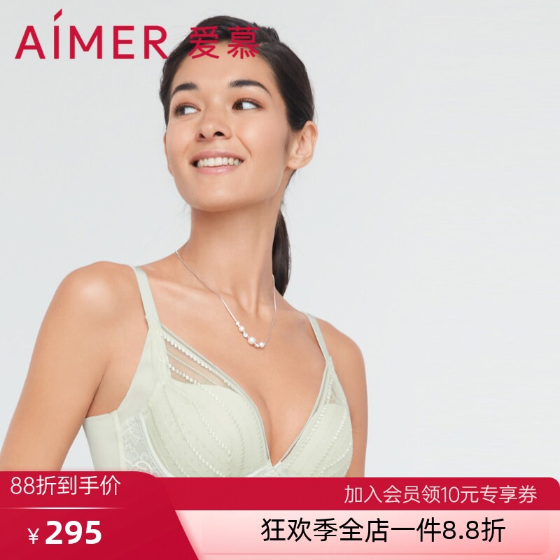 爱慕印迹4/4加加厚模杯洞洞文胸AM147231