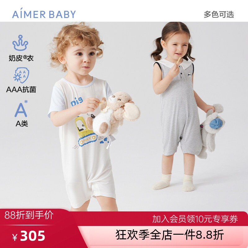 爱慕婴幼奶皮大耳狗/酷企鹅男女婴幼短袖短裤连体爬服夏A类抗菌