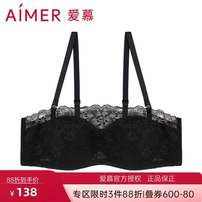 3折爱慕官方正品内衣女黑色中厚模杯聚拢夏季防走光抹胸AM128261