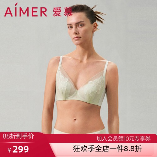 爱慕官方正品内衣浅绿女夏季薄款透气花瓣杯大胸显小文胸AM139541