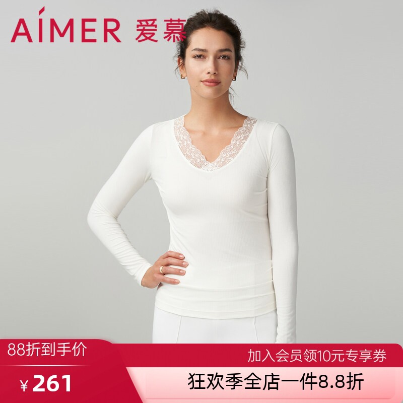 爱慕正品保暖衣女士柔软润肤V领长袖上衣内搭打底秋衣白色黑色