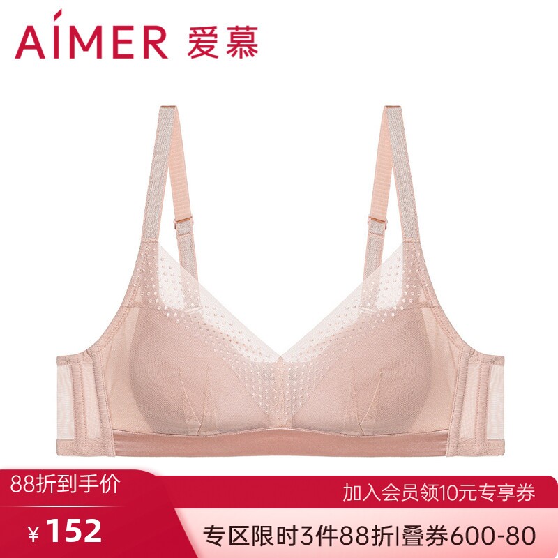 5折特价爱慕无钢圈内衣蜂巢网眼透气薄杯90D大胸显小文胸AM179391