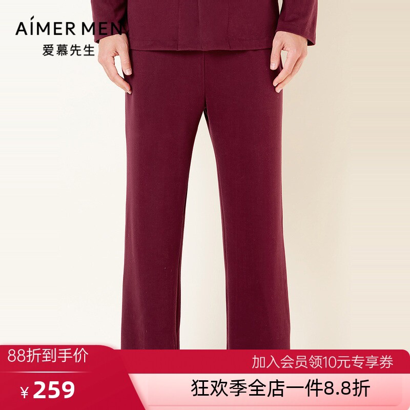 爱慕先生官方正品男士双面磨毛秋冬家居服短绒长裤睡裤NS42E961图片