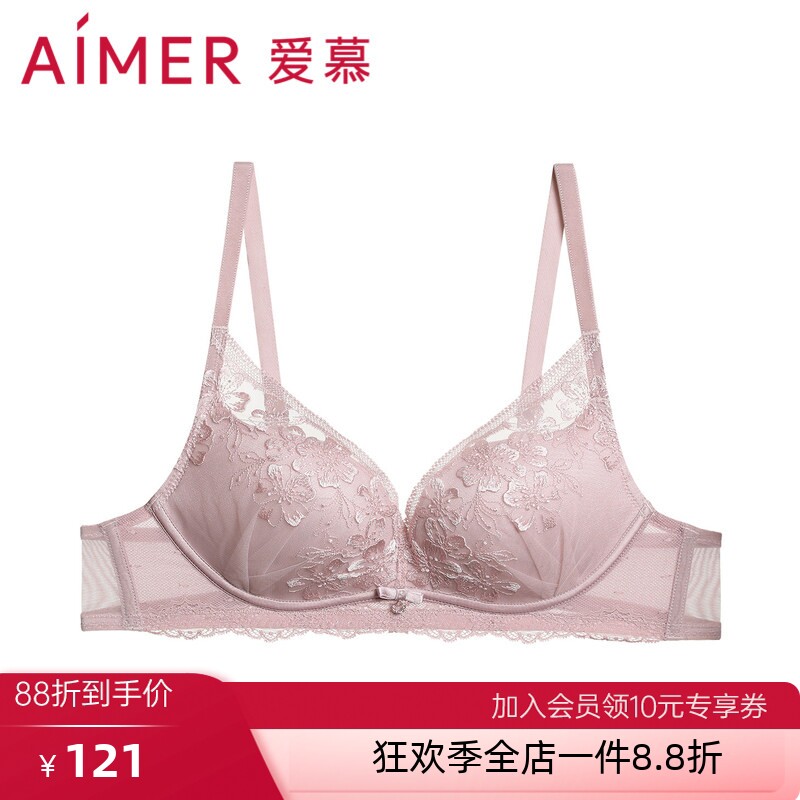 【隐孔杯】爱慕内衣女无钢圈小胸聚拢性感刺绣提花文胸AM178331