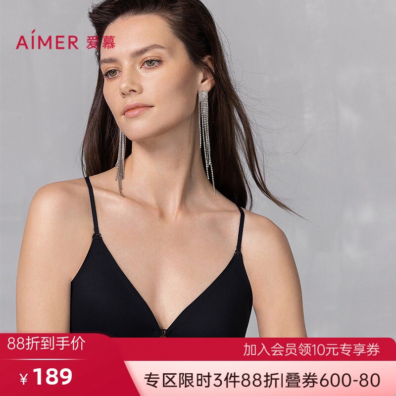 爱慕25夏细肩带内衣女可外露前开扣无钢圈背心式美背文胸
