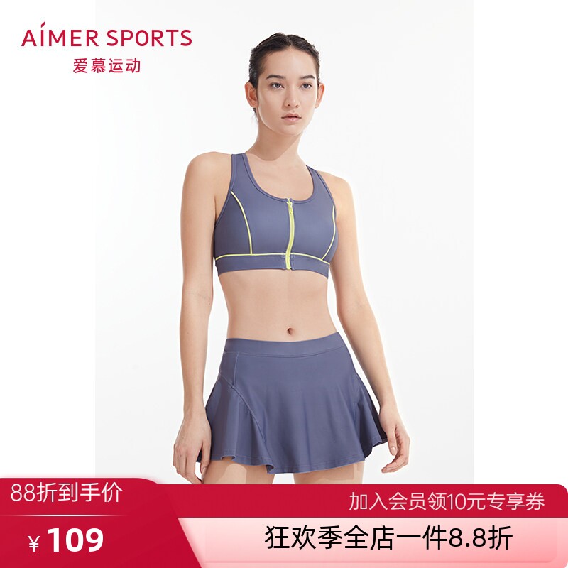 女爱慕裙式保守分体泳衣图片